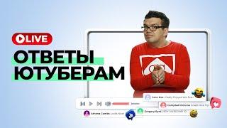 Что делать если YouTube заблокируют? Пошаговая инструкция для видеоблогеров России и хорошие вести