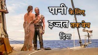 Water World Action Sci-fi Movie Explained In Hindi  @rdxrohan3371
