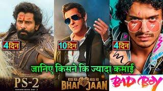 Kisi ka Bhai kisi ki jaan Box office collection Bad Boy Ps2 Salman Khan Namashi Chakraborty