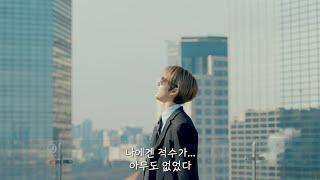 박지성 옥상으로 따라와  Prologue｜Rooftop Fight