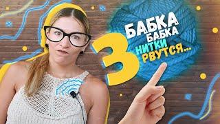 Весёлая игра Бабка бабка нитки рвутся - 3  Путаница подвижная игра на ловкость. Игры для танцоров