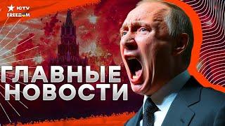 ГОРИТ и ВЗРЫВАЕТСЯ в России  АВИАУДАР - и командира Хезболлы НЕТ Главные новости