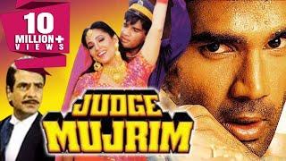 Judge Mujrim 1997 Full Hindi Movie  Sunil Shetty Jeetendra Ashwini Bhave