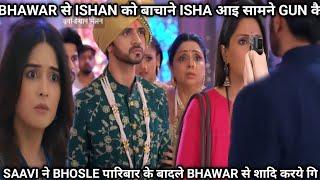 Bhawar से Ishan को बाचाने पोहचि Isha आइ Gun कै सामने Saavi ने लिया फैसला_Ghum hai kisikey pyar meiin