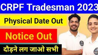 CRPF Tradesman 2023  CRPF Tradesman Physical Date 2024  CRPF Tradesman Admit Card 2023