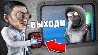 НОВЫЙ РЕЖИМ НАРУШИЛ УСЛОВИЯ СОДЕРЖАНИЯ SCP 049 ЗА ШПИОНА В SCP SECRET LABORATORY