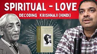 How am I to love?  Marvelous J Krishnamurti in hindi