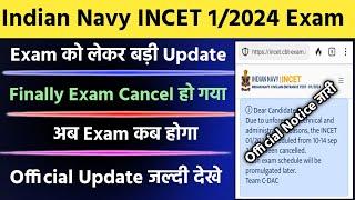 Navy INCET 12024 Exam Cancel  Navy Civilian Exam Cancel 2024  Official Update 