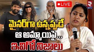 ఆ అమ్మాయిపై...ఇవిగో నిజాలుLIVE  Film Chamber sensational press meet on Johnny Master Case  RTV