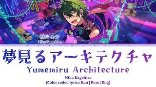 「 ES 」Yumemiru Architecture 夢見るアーキテクチャ - Mika Kagehira KANROMENG