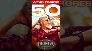 Blockbuster -Thunivu  King of opening  thunivu theatre response  thunivu review  thunivu poster