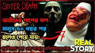 গা শিহরণ করা এক আত্মার প্রতিশোধের গল্প  Sister Death Full movie review in bangla  Haunting Arfan