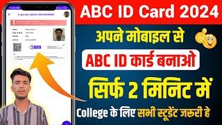 Abc Id kaise banaye  abc Id kaise banaye college ke liye  abc id card kaise banaye