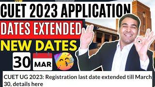 CUET Application Extended till 30 March  Big Happy News