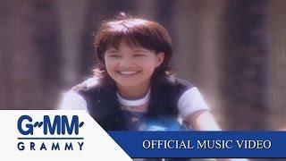 พรุ่งนี้...ไม่สาย - ทาทา ยัง 【OFFICIAL MV】