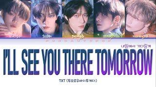 TXT 투모로우바이투게더  Ill See You There Tomorrow 내일에서 기다릴게  Lyrics ColorCodedENGHANROM가사