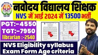 NVS Permanent Recruitment out 2024NVS PGT TGT Teacher Vacancy 2024NVs eligibility post age form