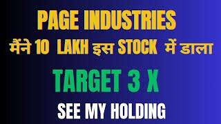 page industries share latest news  best stock to buy in 2024  value investing with manish