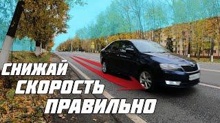 Торможение двигателем первые шаги к безупречной технике вождения