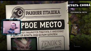 как победить занять первое место в dota underlords?