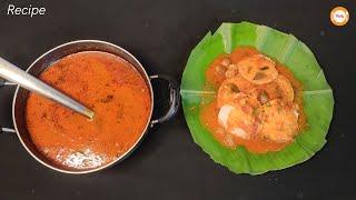 South Indian Tomato Sambhar Recipe  सांभर कैसे बनाते है? Menu