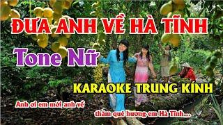 ĐƯA ANH VỀ HÀ TĨNH -TONE NỮ  - KARAOKE TRUNG KÍNH