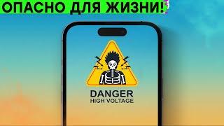 iPhone 14 БЬЕТ ТОКОМ Нейроимплант для управления гаджетами человекоподобные роботы