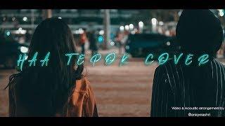 MeerFly - HAA TEPOK Ft. MK & Kidd Santhe Cover By Fatin Afeefa & Fatin Afiqah