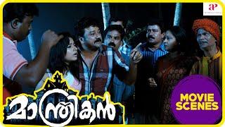 Manthrikan Malayalam Movie  Jayaram  Poonam Bajwa  Suraj arrives as an exorcist to the town