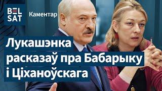 ООН отреагировала на репортаж БТ о политзаключенных в Беларуси