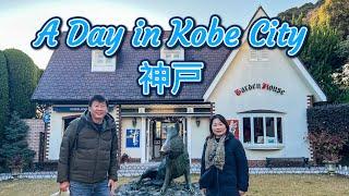 A Day in Kobe City Biggest Starbucks in western Japan and unforgettable Kobe Beef teppanyaki