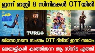 New Malayalam Movie TurboIndian 2 OTT Release Today? Tonight OTT Release Movies Sambavam OTTQalb