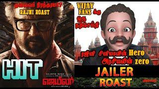 JAILER Roast  Jailer Honest Review  Nelson Roast  Jailer Hit or Flop  Jailer vs Leo