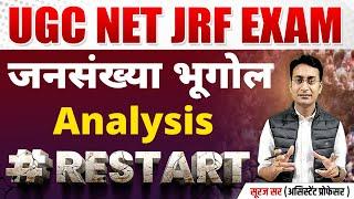 UGC NET Geography RE-Exam  UGC NET Geography Exam Analysis UGC NET Geography Revision by Suraj Sir