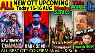 This Week OTT Release NEW Hindi Movies Web-Series 15-16 AUG -  Stree2 Chamak2 IshqVishq2 HindiOTT