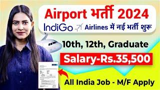 Airport भर्ती 2024  Indigo Airlines नई भर्ती शुरू 2024 ️  Indigo Job Vacancy June 2024