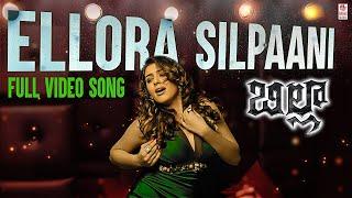 Ellora Silpaani 4K Full Video Song  Billa Telugu  PrabhasAnushka ShettyHansika  Mani Sharma 