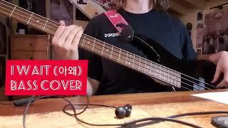 Day6 - I Wait 아왜 Bass Cover