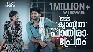 NSS Campil Oru Paathira Premam  Latest Malayalam Short Film  Kutti Stories