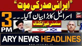 ARY News 3 PM Prime Time Headlines  20th May 2024  Irani President Death Inside Story