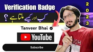 How To Apply For Verification Badge On YouTube