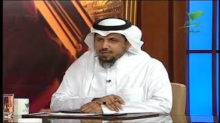 حكم صيام يوم عرفة اذا صادف يوم السبت  الشيخ سعد بن عبدالله السبرد. سعد بن عبدالله السبر