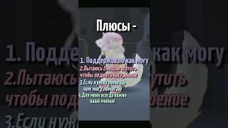 Дружили бы?‍ #роблокс #roblox #shorts #tiktok #рекомендации