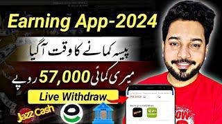 Earn Rs.57000 With Proof • New Earning App 2024 Withdraw Easypaisa Jazzcash • Online Earning