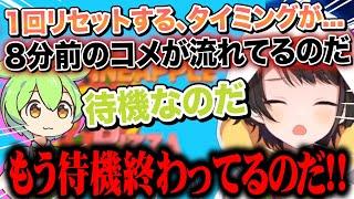 10分近く読み上げタイミングがズレているのにタイミングよく煽ってくるずんだもんと喧嘩し続ける大空スバルｗ【切り抜きホロライブ】