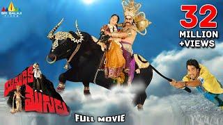 Yamudiki Mogudu Telugu Full Movie  Naresh Richa Panai  Sri Balaji Video