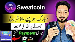Sweatcoin withdraw Start • Sweatcoin withdraw Money in Pakistan • Mobile Shake Earning App