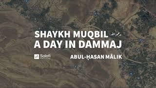 Part 1 Shaykh Muqbil رحمه الله – A Day In Dammaj  Abul-Ḥasan Mālik Al-Akhdar