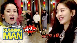 Old Fossil Jees Harsh Variety Show Training.. Why are you intimidating HyeSun? Running Man Ep 491