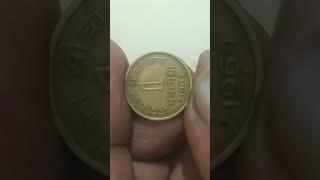 1 Paisa 1964 #rupaye ka 100 Wan Bhag #currency #coin